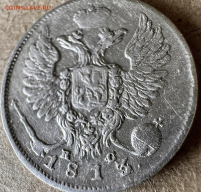 10 Копеек 1813 П.С - IMG_20250805_094931