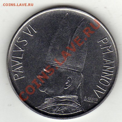 Ватикан 100 лир 1966 Пастух и агнец до 20.02-22ч (1548) - img341