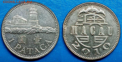 Макао - 1 патака 2010 года до 11.08 - Макао 1 патака, 2010