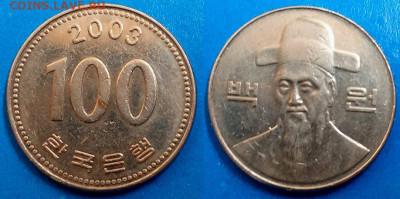 Южная Корея - 100 вон 2003 года до 11.08 - Южная Корея 100 вон, 2003