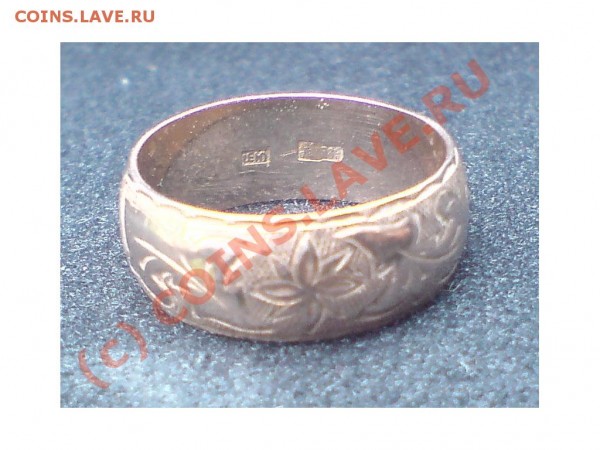 Первый и второй коп - goldring
