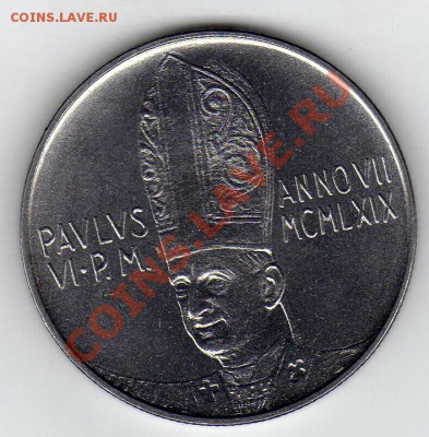 Ватикан 100 лир 1969 Ангел до 20.02-22ч (1548) - img348