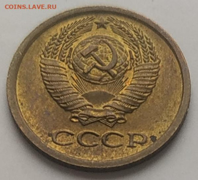 1 копейка 1968 unc до 08.08.2025 - IMG_20250804_165129
