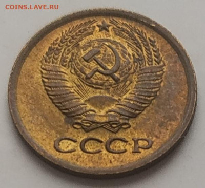 1 копейка 1972 unc до 08.08.25 - IMG_20250804_165837