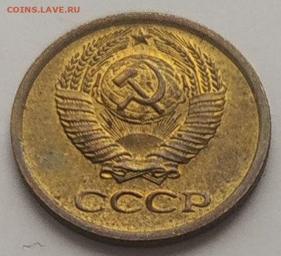 1 копейка 1975 unc до 08.08.2025 - IMG_20250804_170841