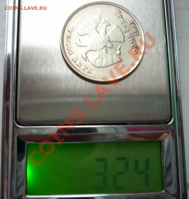 1 рубль 1997г.ММД полный раскол(красава)+бонусы до 22.02.12г - P1070109.JPG