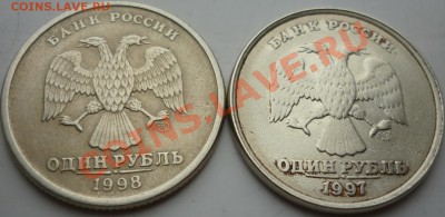 1 рубль 1997г.ММД полный раскол(красава)+бонусы до 22.02.12г - P1070110.JPG