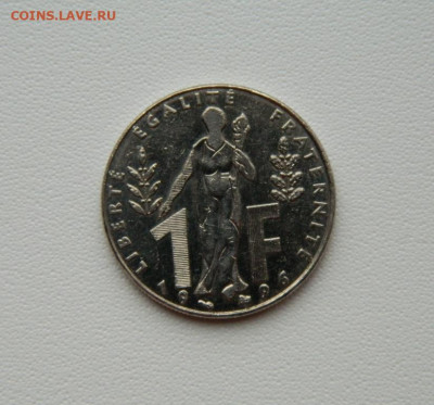 Франция 1 франк 1996 г. (Юбилейная) до 11.08.25 - DSCN6661.JPG