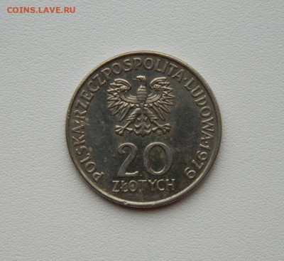 Польша 20 злотых 1979 г. (Юбилейная)  до 11.08.25 - DSCN6670.JPG