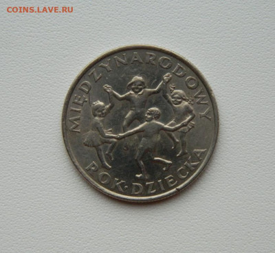 Польша 20 злотых 1979 г. (Юбилейная)  до 11.08.25 - DSCN6669.JPG