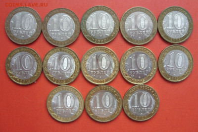 10 рублей Юбилеи Победы 2000-2020. 13 штук. - SDC10068.JPG