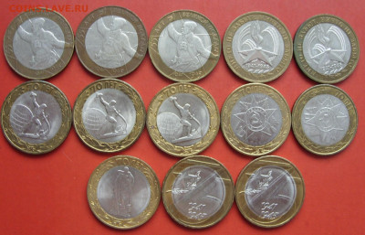 10 рублей Юбилеи Победы 2000-2020. 13 штук. - SDC10065.JPG