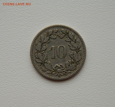 Швейцария 10 раппенов 1897 г. до 11.08.25 - DSCN6752.JPG