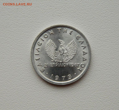Греция 10 лепта 1973г. ("Солдат-Феникс") до 11.08.25 - DSCN6780.JPG