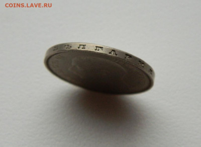 Царство Болгария 20 лева 1940 г. до 11.08.25 - DSCN6704.JPG