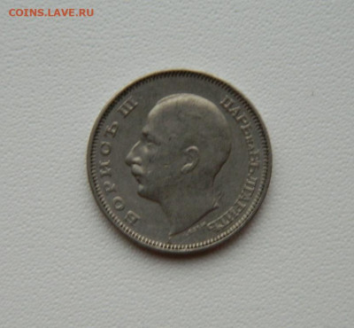 Царство Болгария 20 лева 1940 г. до 11.08.25 - DSCN6705.JPG