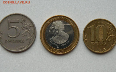 Королевство Лесото 5 малоти 2016 г.(БИМ)Юбилейная до11.08.25 - DSCN6792.JPG