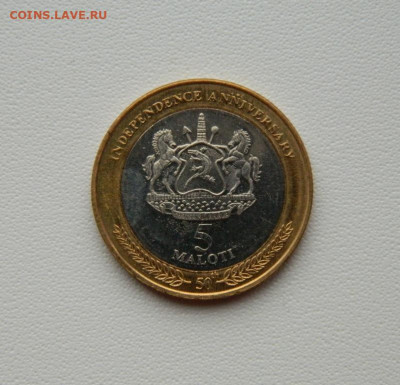 Королевство Лесото 5 малоти 2016 г.(БИМ)Юбилейная до11.08.25 - DSCN6794.JPG