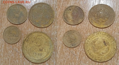 1930г-1к,2к,3к,5к  до 10.8.25г до 22-00 мск - IMG20250805172832
