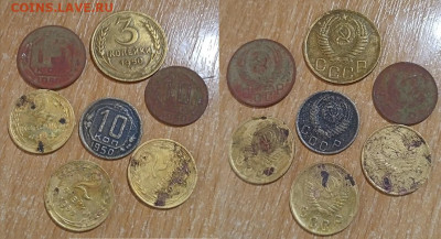 1950г -7шт монет  до 10.8.25г до 22-00 мск - IMG20250805172904