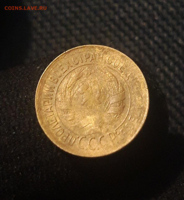 СССР 1 копейка 1931 года До 11.08 - 20250625_234803