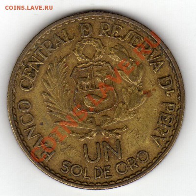 Перу соль 1965 Юбилей Лимы до 20.02.12 в 22.00мск (1270) - img359