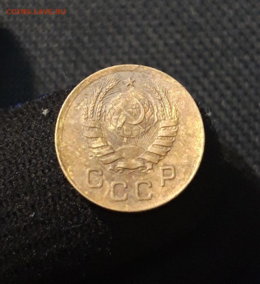 СССР 1 копейка 1939 года До 11.08 - 20250704_224447