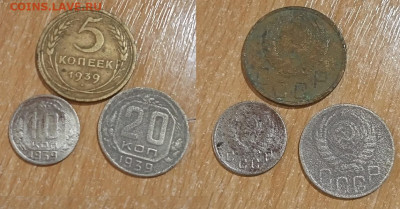 1939г-5к,10к,20к  до 10.8.25г до 22-00 мск - IMG20250805172933