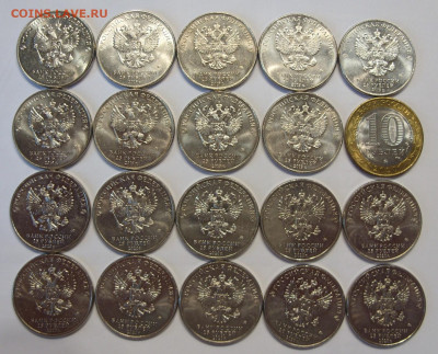 25 рублей Оружие Победы 19 штук+10 рублей. 2019-2020. - SDC10080.JPG