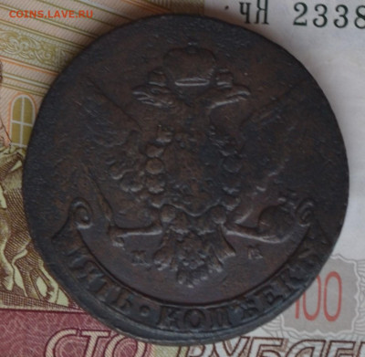 5 копеек 1763 мм - DSC_0007.JPG