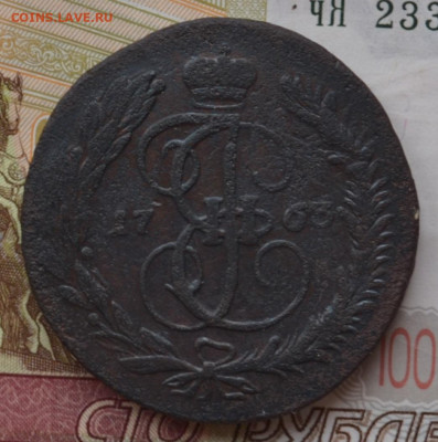 5 копеек 1763 мм - DSC_0001.JPG