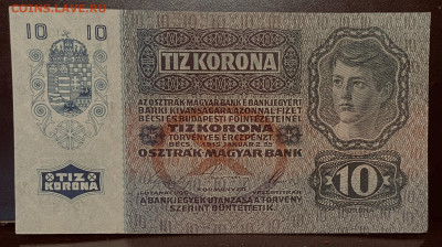 Австро-Венгрия 10 крон 1915 год. До 12.08. В 22-00 мск - FullSizeRender - 2025-08-05T194711.255