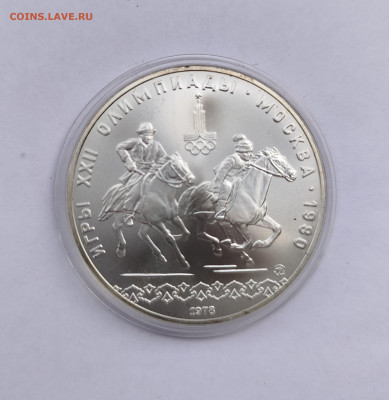 10 рублей Догони девушку UNC до 10.08.25 в 22.00 - IMG_20250804_195316