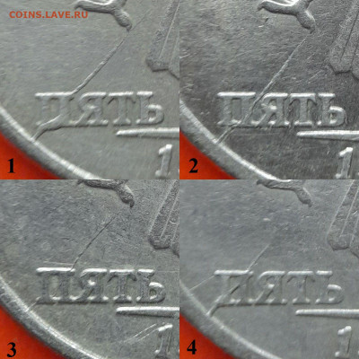 Расколы на 5 руб. 1997 год (4 монеты) до 22:00, 11.08.25 - Браки 5 р. 1997-5