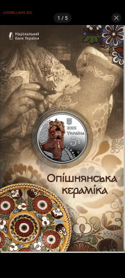 Юбилейка Украины - Screenshot_2025-08-05-12-57-57-028_com.google.android.youtube