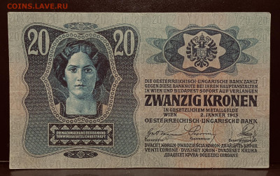 Австро-Венгрия 20 крон 1915 год. До 11.08. В 22-00 мск - FullSizeRender - 2025-08-05T220949.812