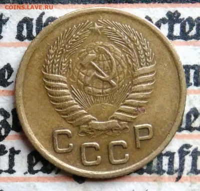 1 копейка 1956 года до 11.08.2025 - IMG_20250805_005239