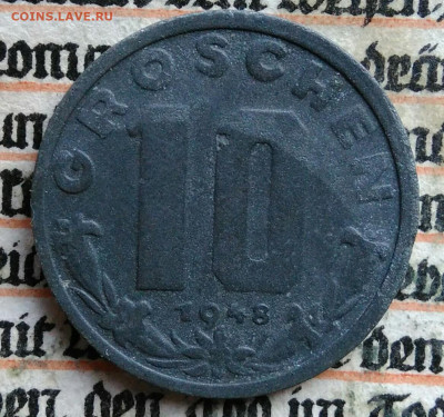 Австрия 10 грошей 1948 года до 11.08.2025 - IMG_20250804_164616