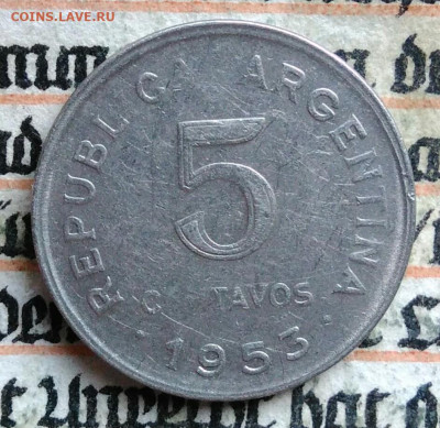 Аргентина 5 сентаво 1953 года до 11.08.2025 - IMG_20250804_161409
