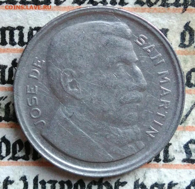 Аргентина 5 сентаво 1953 года до 11.08.2025 - IMG_20250804_161424