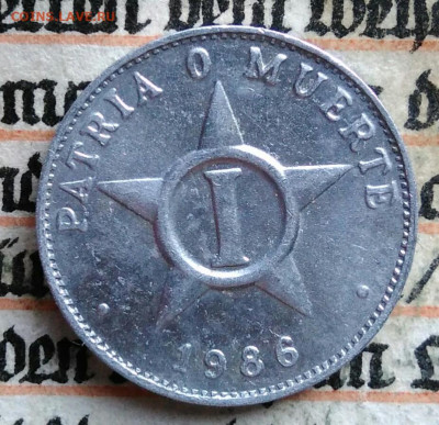 Куба 1 сентаво 1986 года до 11.08.2025 - IMG_20250804_161516