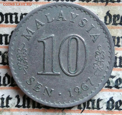 Малайзия 10 сен 1976 года до 11.08.2025 - IMG_20250804_161659
