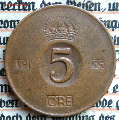Швеция 5 эре 1955 года до 11.08.2025 - IMG_20250804_155624
