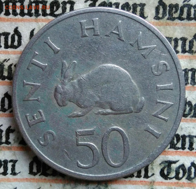Танзания 50 сенти 1966 года до 11.08.2025 - IMG_20250804_160558