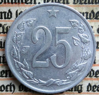 Чехословакия 25 гелеров 1963 года до 11.08.2025 - IMG_20250804_155517