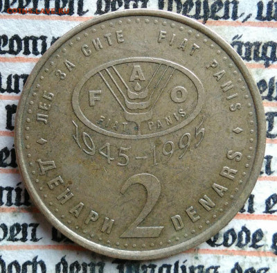 Македония 2 денара 1995 года до 11.08.2025 - IMG_20250804_160519