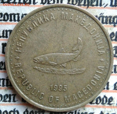 Македония 2 денара 1995 года до 11.08.2025 - IMG_20250804_160534