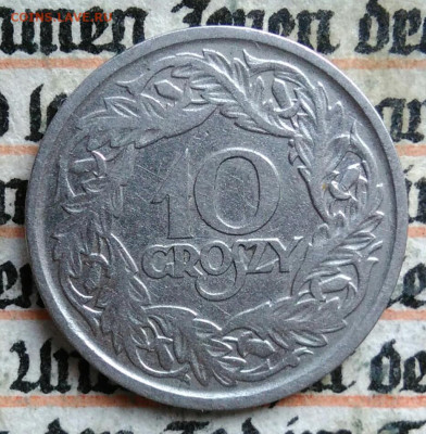 Польша 10 грошей 1923 года до 11.08.2025 - IMG_20250804_155657