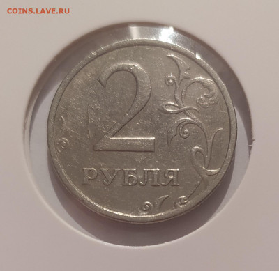 2 РУБЛЯ 2003 до 11.08.25 22.00 - 1.JPG