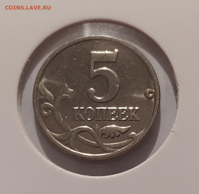 5 КОПЕЕК 2002 БЕЗ МОН. ДВОРА ! до 11.08.25 22.00 - 1 (4).JPG